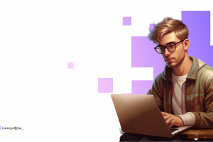 В России запускают национальную систему подтверждения ИТ-компетенций