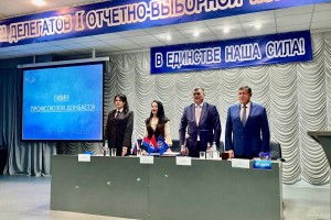 Максим Паршин переизбран лидером профсоюзов ДНР