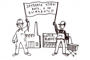 Финские профсоюзы объединяют усилия