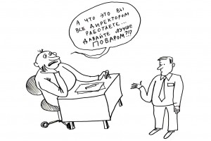 “Пятерочка” и перемена мест слагаемых