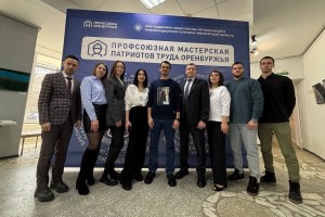 Труд во всем великолепии