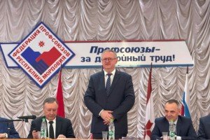 Сергей Губарев избран председателем Федерации профсоюзов Республики Мордовия
