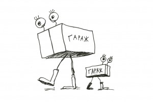 Немикросхемы