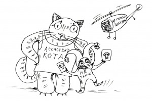 Вакансии для гедонистов