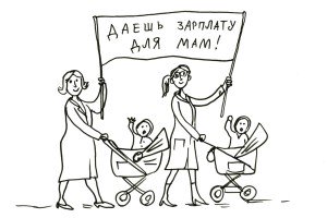 Не очень своевременная книга