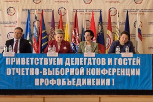 Инна Калашникова вновь избрана председателем Рязанского профобъединения