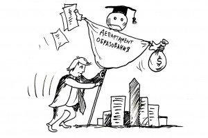 Знания без министерства