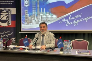 Председателем Росхимпрофсоюза вновь избран Александр Ситнов