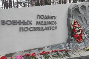 Международная конфедерация профсоюзов работников здравоохранения выведет молодежный актив на «Маршрут добрых дел»