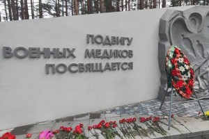 Международная конфедерация профсоюзов работников здравоохранения выведет молодежный актив на «Маршрут добрых дел»