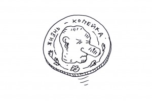 Общество анонимных ньюсмейкеров