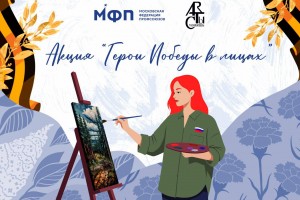 80 лет Победы встречают в столице