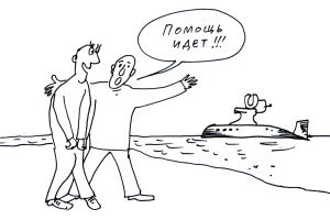 Скибиди-дефицит