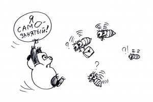 За самозанятого заплатишь