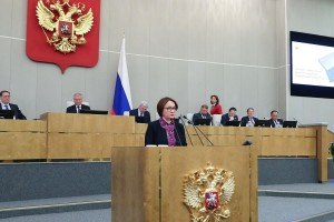 Набиуллина рассказала об инфляции и курсе рубля