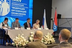 Алексей Шадричев переизбран председателем профсоюзов Костромской области
