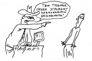 Взносы ручного управления