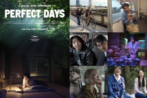 Идеальные дни