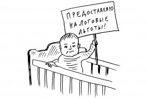 Решиться на популярные меры