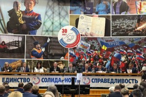 В профсоюзах предложили иной подход к подсчету величины МРОТ