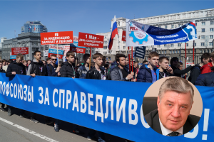 Челябинская область: Энергия Южного Урала