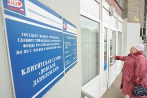 Пенсионный фонд хочет стать казенным