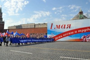 Построение социального государства - главная задача России