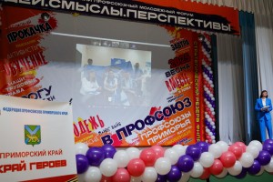 «Телемост Победы»: молодые профактивисты Приморского края провели патриотическую акцию