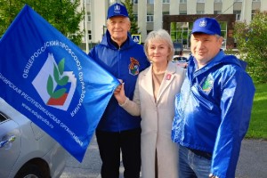 Башкирская республиканская организация Общероссийского профсоюза образования обеспечила свои первички страховой защитой