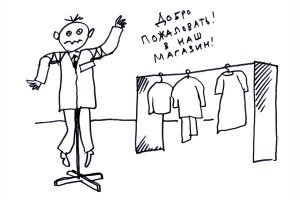 Великое стояние на торгу