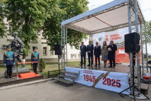 Треугольник надежды