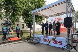 Треугольник надежды