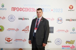 Челябинские профсоюзы впервые стали партнерами форума «Профсоюзы. XXI век»