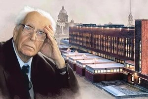 В Санкт-Петербурге открылись XXIII Международные Лихачевские чтения