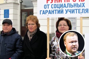 Алтайский край: Коллективное осознанное