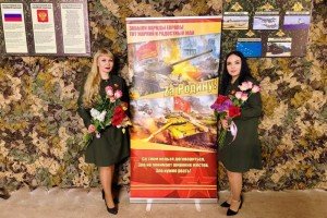 Министр культуры Забайкальского края наградила профактивистку