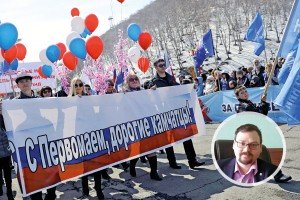 Камчатский край. Совсем Дальний Восток