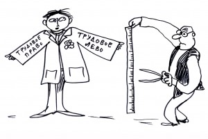 Искусство профсоюзного кроя