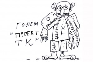 Давай меняться!