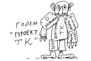 Давай меняться!