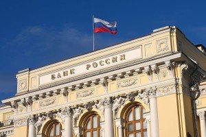 Банк России впервые почти за три года снизил ключевую ставку