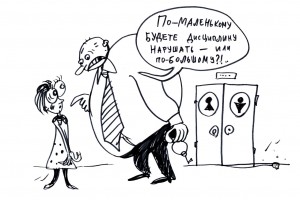 Рабство по нужде