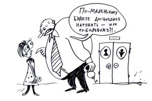 Рабство по нужде