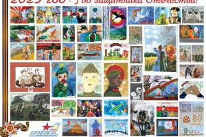 В год защитника Отечества ЮТПОО ПРОФАВИА подвела итоги детского конкурса рисунков и фотоконкурса для членов профсоюза