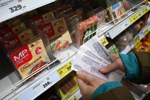 Россиянам нужно зарабатывать 230 тысяч рублей в месяц для максимального количества пенсионных баллов