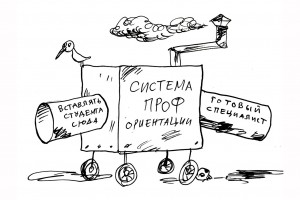 Все ль образуется