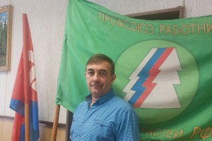 Страховой защитой обеспечены члены Пермской организации профсоюза работников лесных отраслей