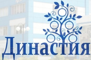 В Невинномысске первичка «Арнест»  запустила   проект «Трудовые династии» для сохранения семейных традиций на предприятии