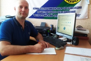 Профорганизация «Комиэнерго» обеспечила своих членов страховой защитой