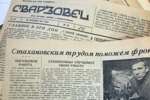 Две даты - одна история